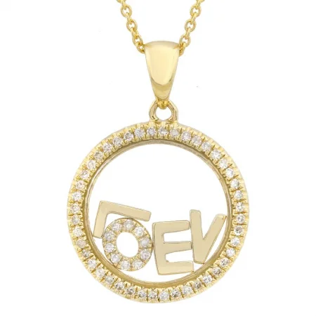 Gold Cross Necklaces-14K Yellow Gold Floating LOVE Diamond Necklace